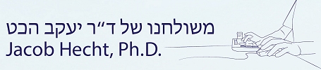Jacob Hecht
